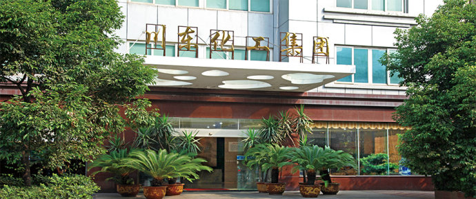 川东化工集团