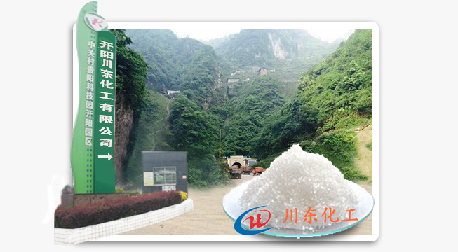 六偏磷酸钠