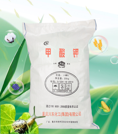 甲酸钾的含量指标到底是多少？生产厂家告诉你