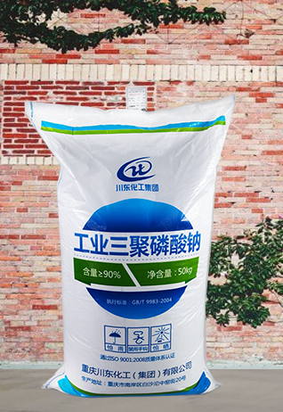 三聚磷酸钠的质量是用热法工艺生产好还是湿法工艺生产的好？